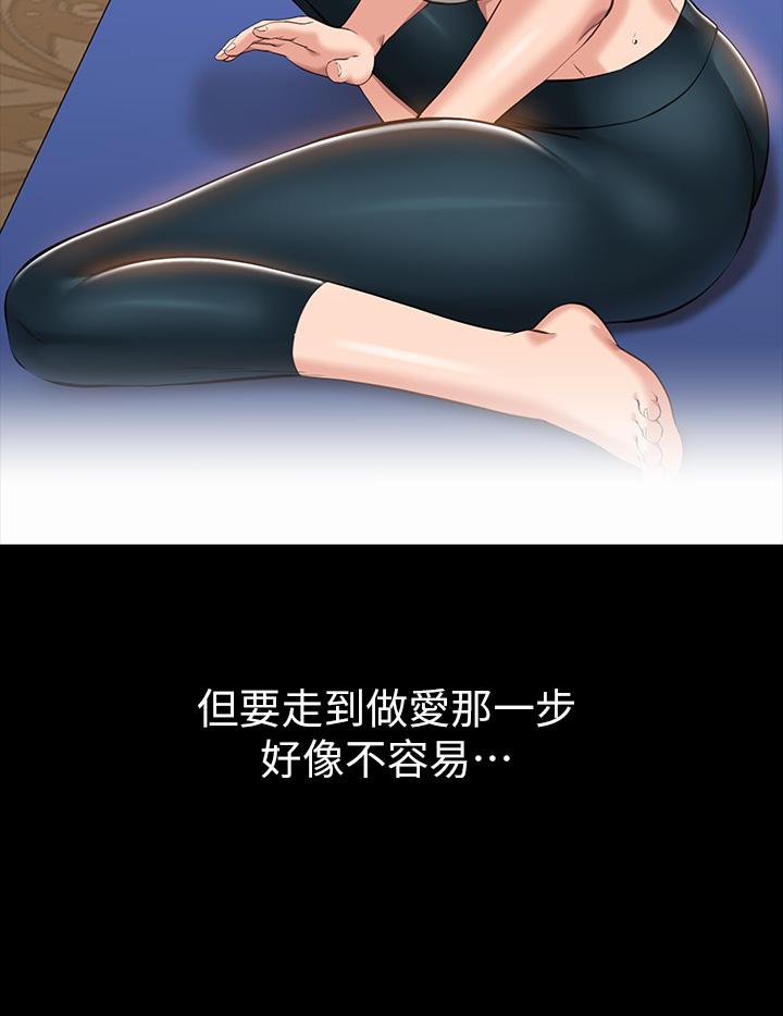 第14话-逼近私密处的按摩-万能履历表-EOLKKI,六月,月九千（第28张）