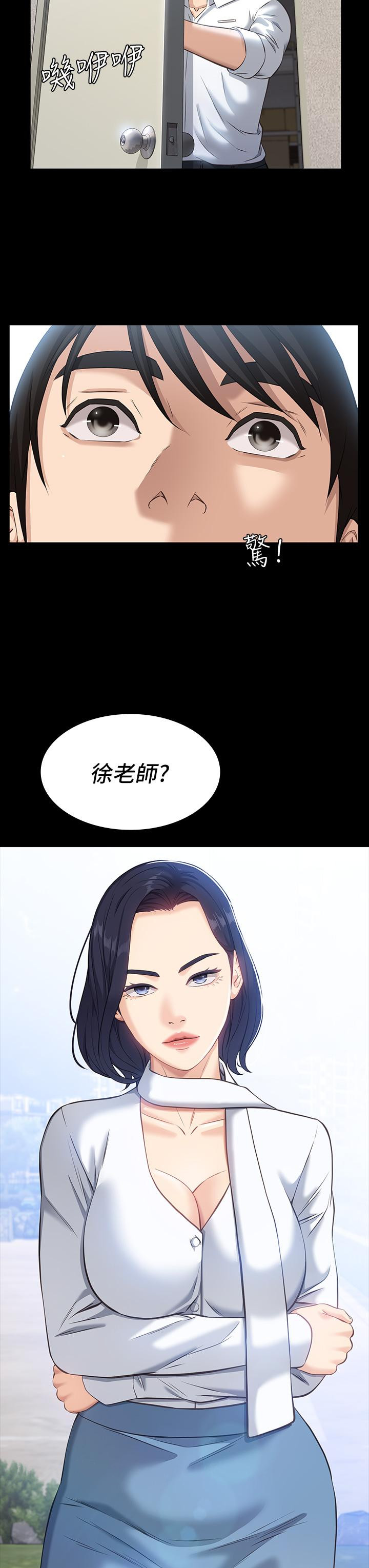 第14话-逼近私密处的按摩-万能履历表-EOLKKI,六月,月九千（第35张）
