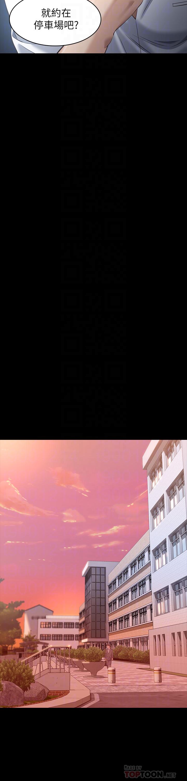 第15话-在户外用身体还债-万能履历表-EOLKKI,六月,月九千（第10张）