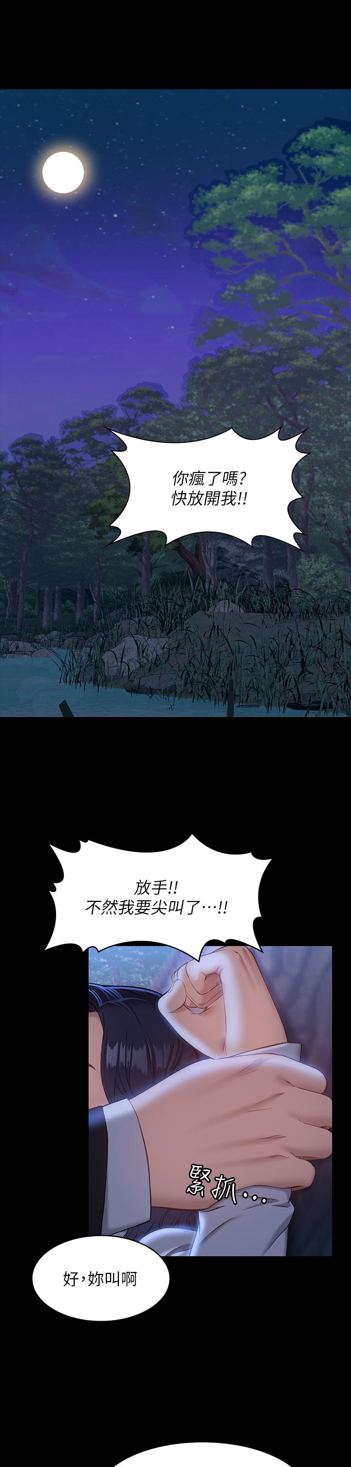 第16话-爽到抗拒不了的野炮-万能履历表-EOLKKI,六月,月九千（第5张）