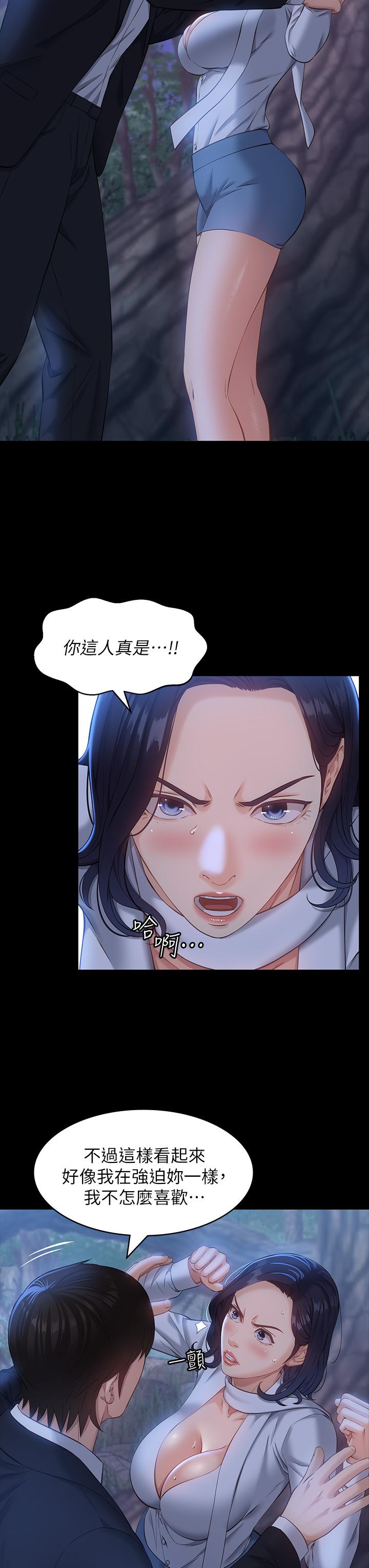 第16话-爽到抗拒不了的野炮-万能履历表-EOLKKI,六月,月九千（第7张）
