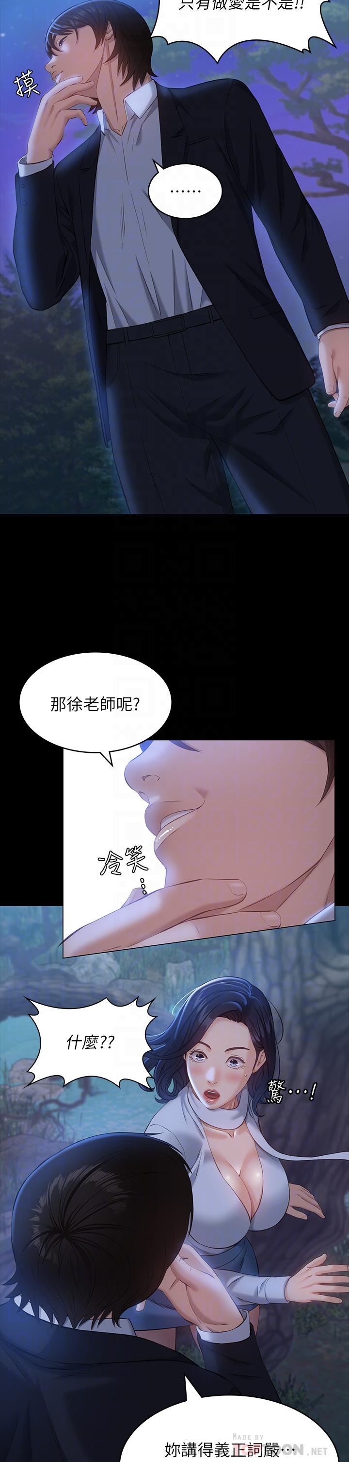 第16话-爽到抗拒不了的野炮-万能履历表-EOLKKI,六月,月九千（第10张）