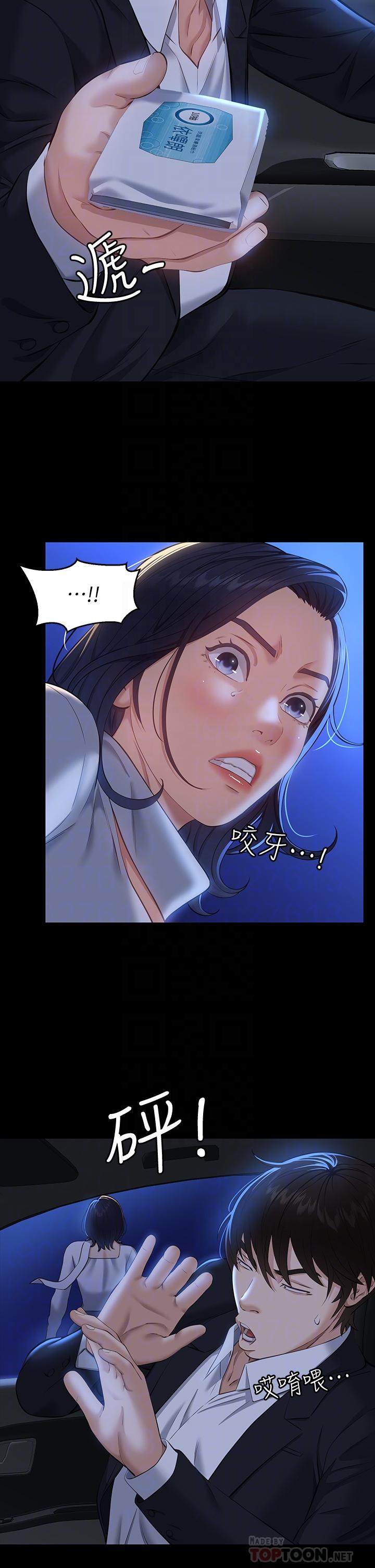 第17话-只想要男老师的巨根调教-万能履历表-EOLKKI,六月,月九千（第8张）