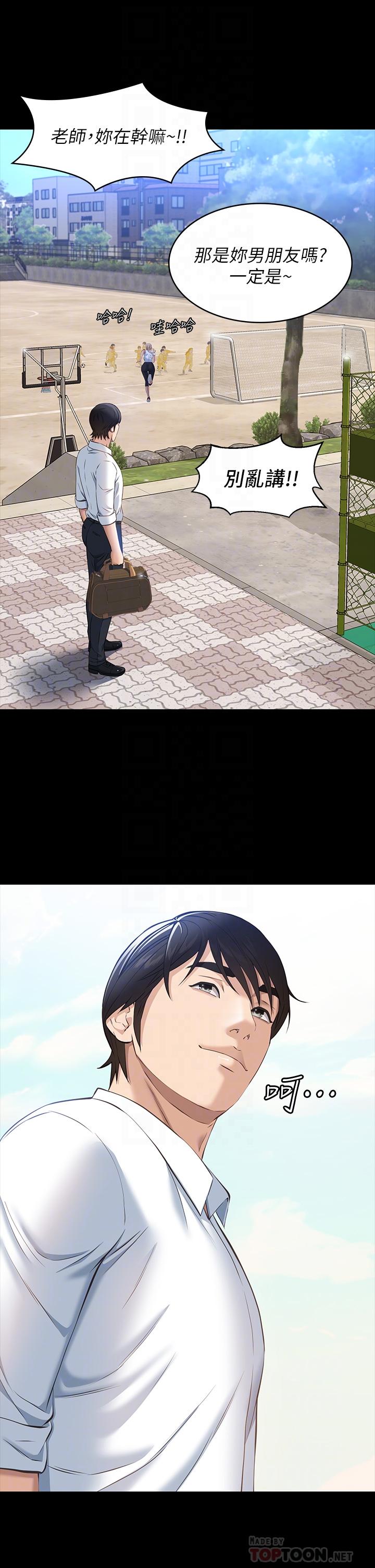 第18话-更刺激的第二次健身-万能履历表-EOLKKI,六月,月九千（第8张）