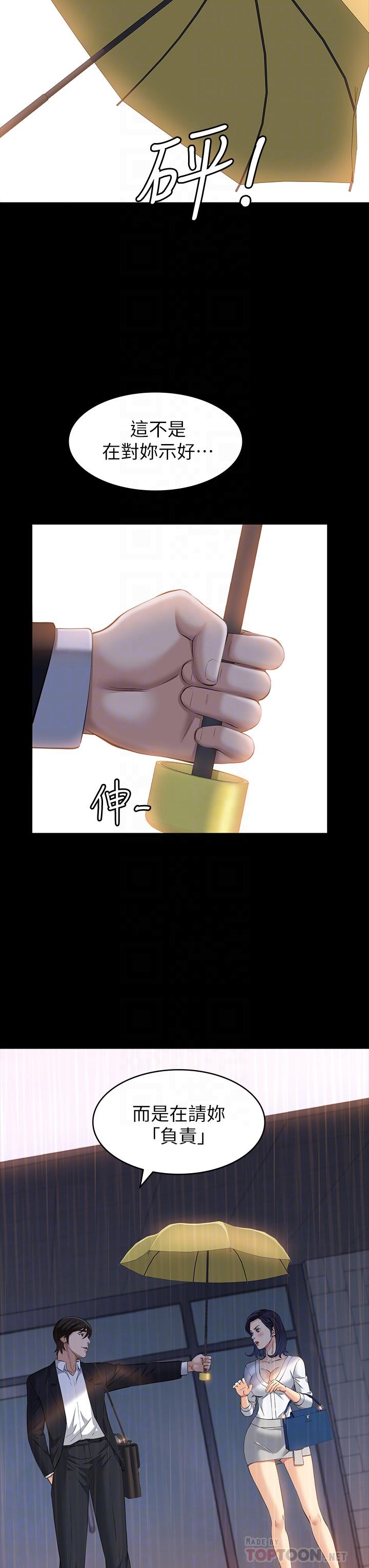 第18话-更刺激的第二次健身-万能履历表-EOLKKI,六月,月九千（第18张）