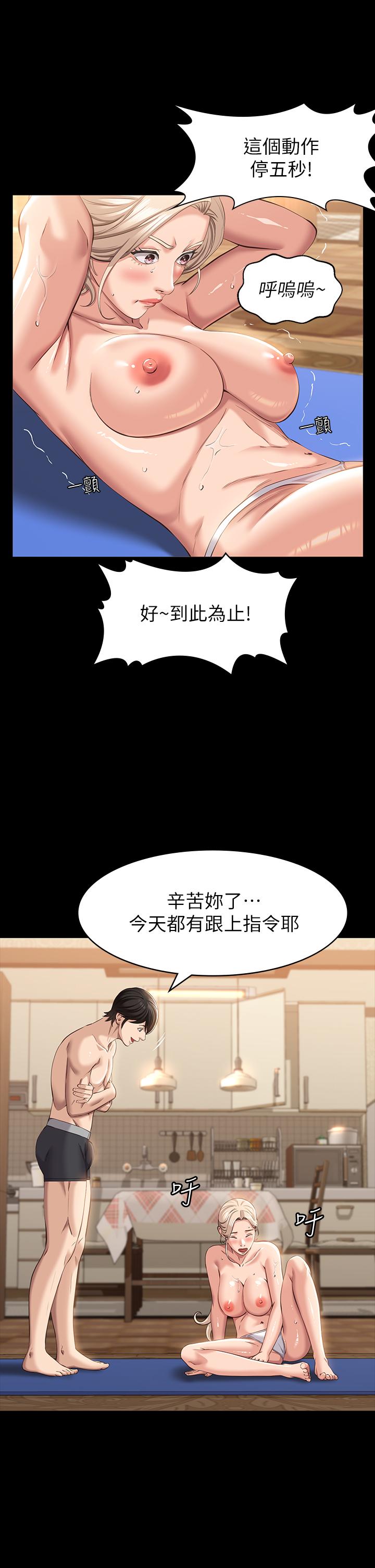 第19话-小穴肌肉特训-万能履历表-EOLKKI,六月,月九千（第28张）