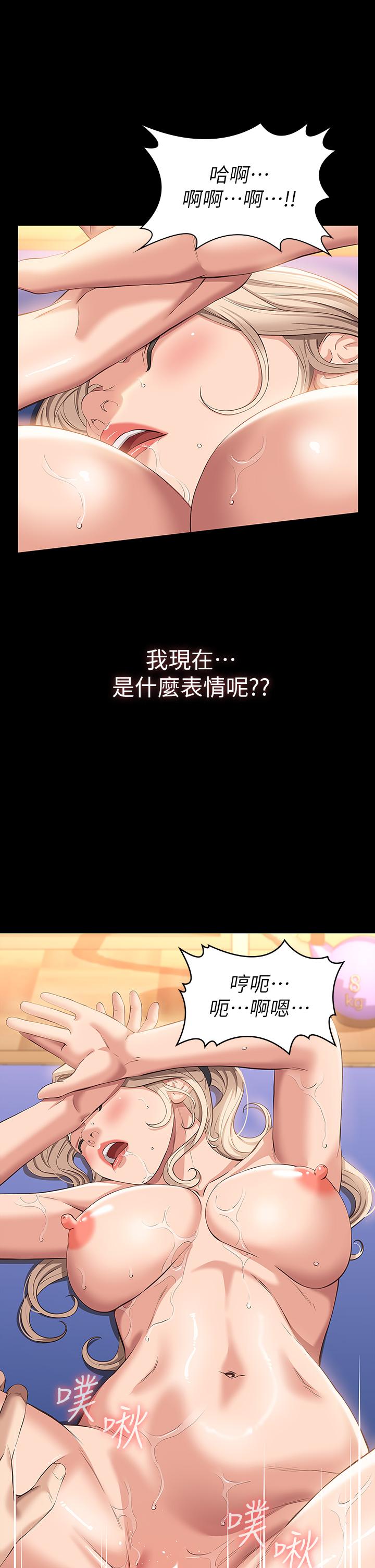 第21话-想全吞下肚的珍贵精液-万能履历表-EOLKKI,六月,月九千（第20张）