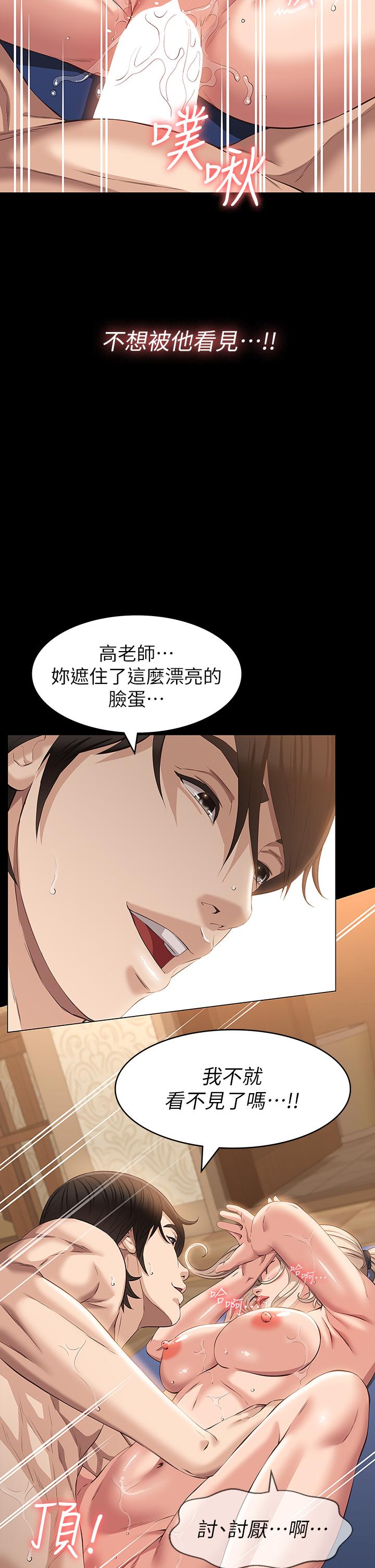 第21话-想全吞下肚的珍贵精液-万能履历表-EOLKKI,六月,月九千（第21张）
