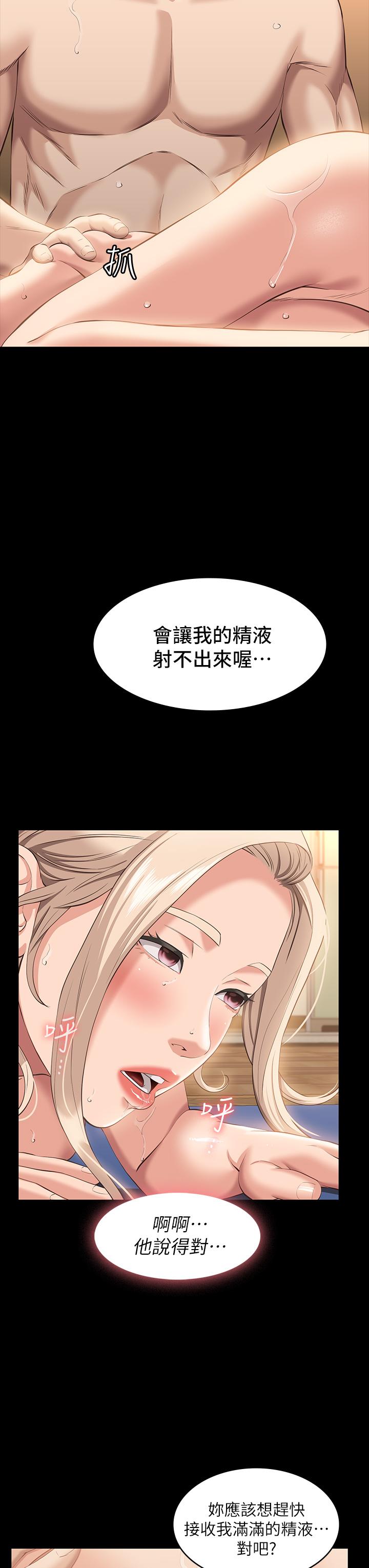 第21话-想全吞下肚的珍贵精液-万能履历表-EOLKKI,六月,月九千（第26张）