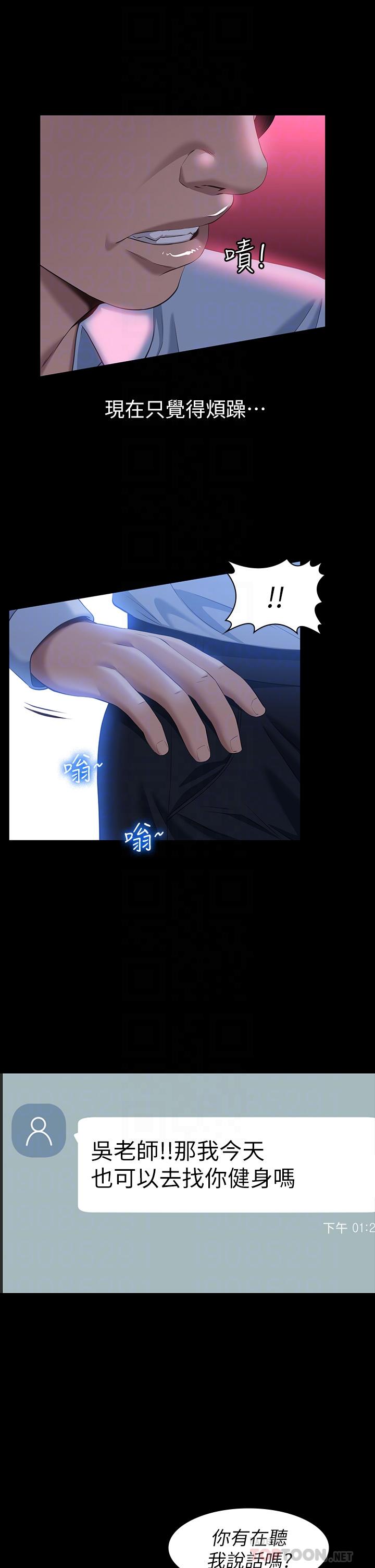 第23话-十分钟内让我射-万能履历表-EOLKKI,六月,月九千（第8张）