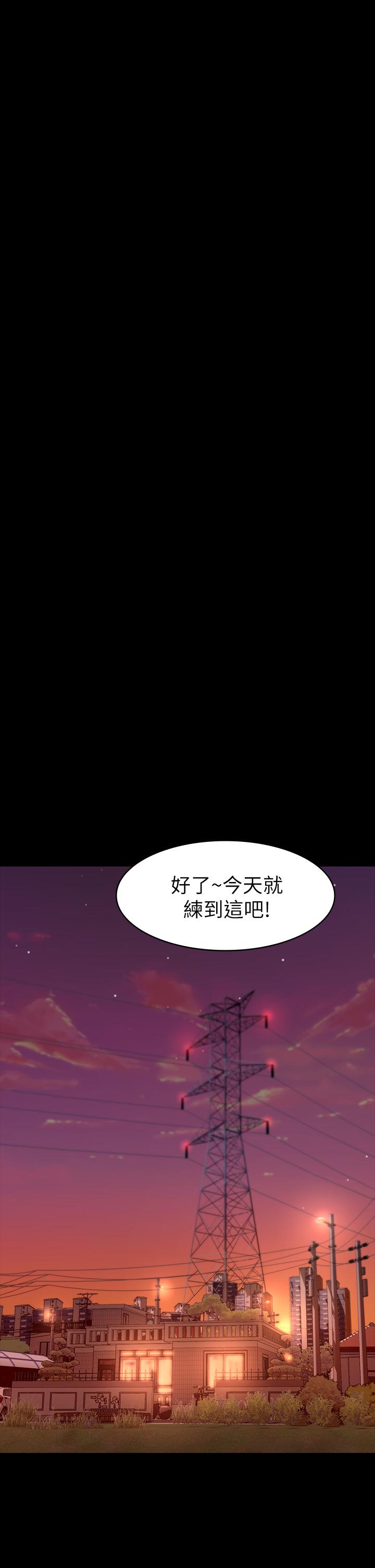 第23话-十分钟内让我射-万能履历表-EOLKKI,六月,月九千（第13张）