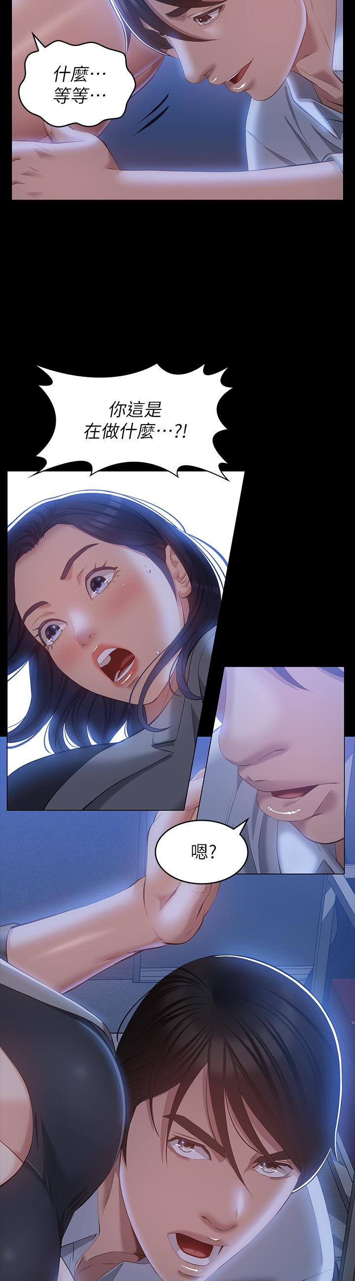 第27话-仓库里传来的浪叫-万能履历表-EOLKKI,六月,月九千（第13张）