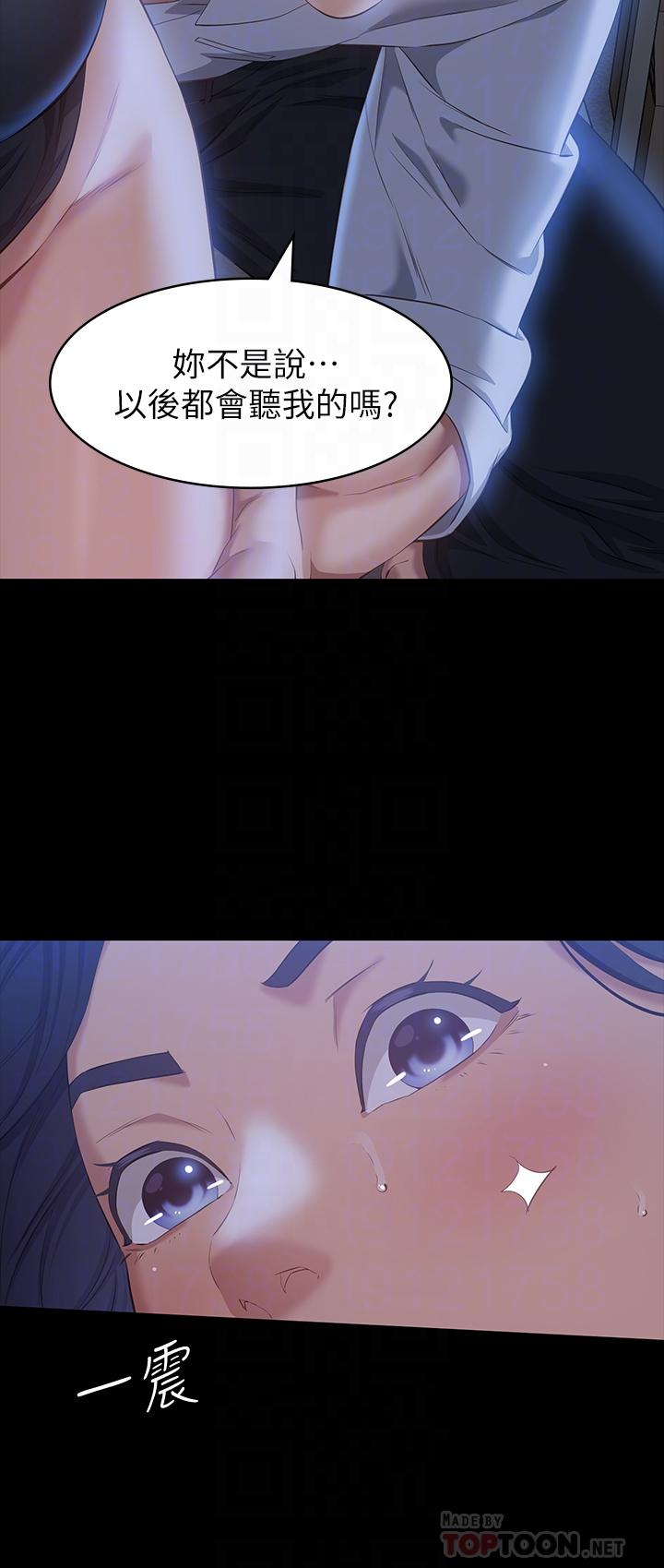 第27话-仓库里传来的浪叫-万能履历表-EOLKKI,六月,月九千（第14张）