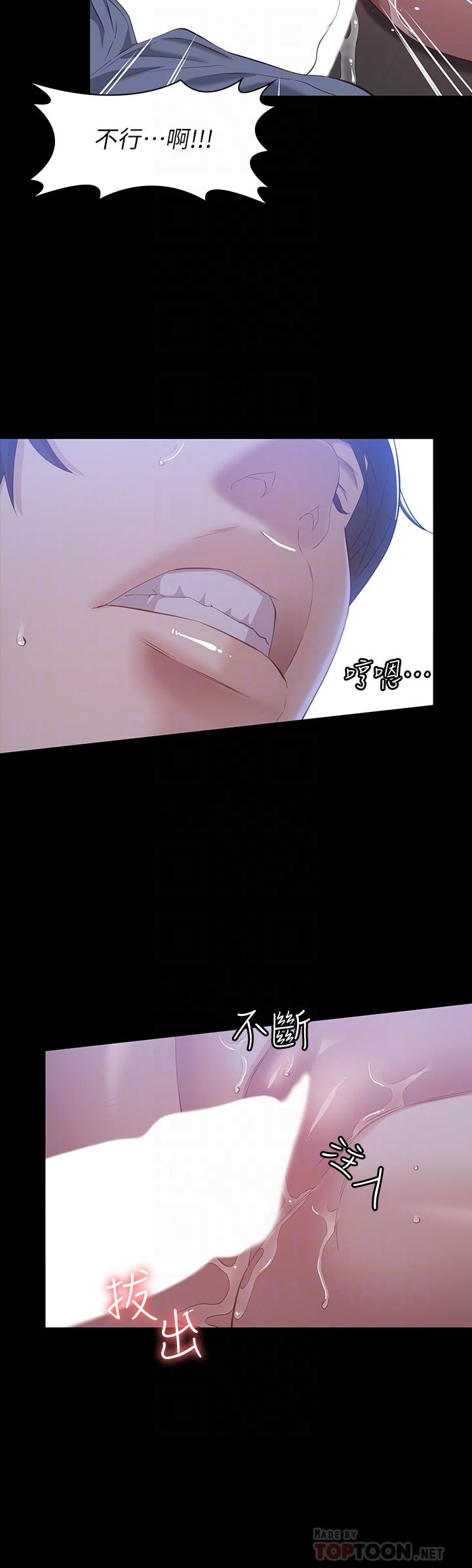 第28话-身材火辣的新猎物-万能履历表-EOLKKI,六月,月九千（第12张）
