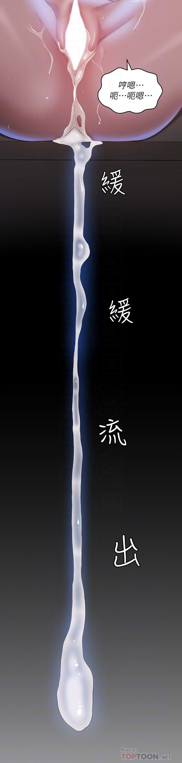 第28话-身材火辣的新猎物-万能履历表-EOLKKI,六月,月九千（第14张）