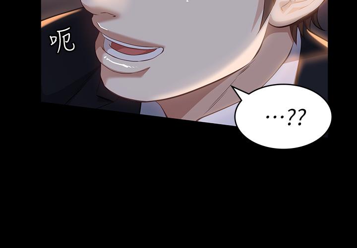 第31话-想被乾就直说-万能履历表-EOLKKI,六月,月九千（第20张）