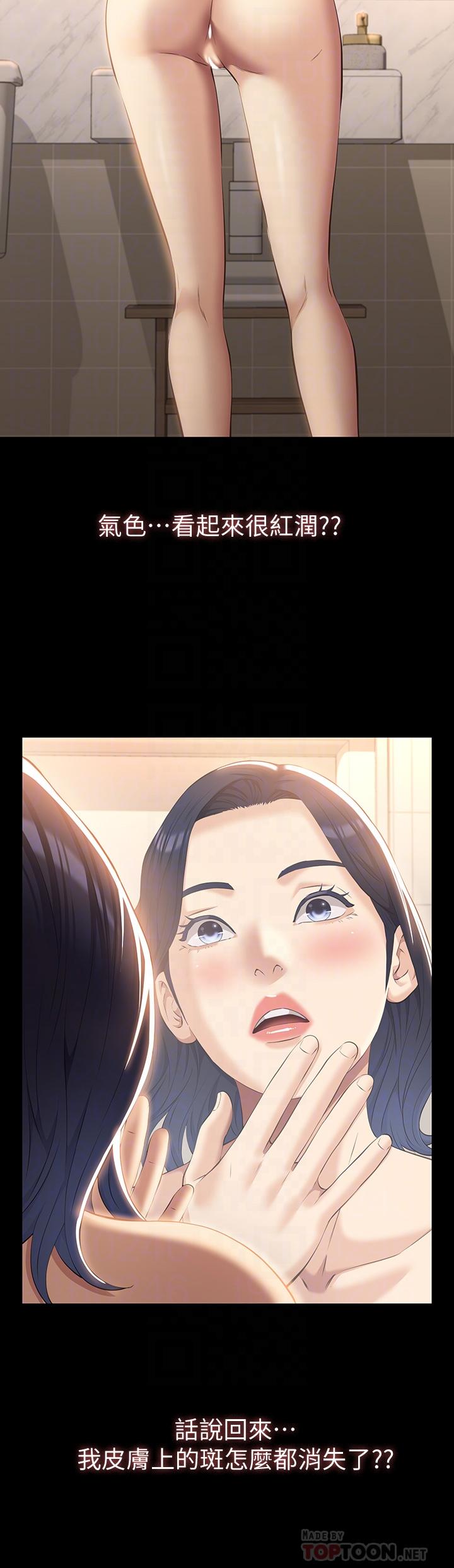 第32话-支配身心的凌辱play-万能履历表-EOLKKI,六月,月九千（第12张）