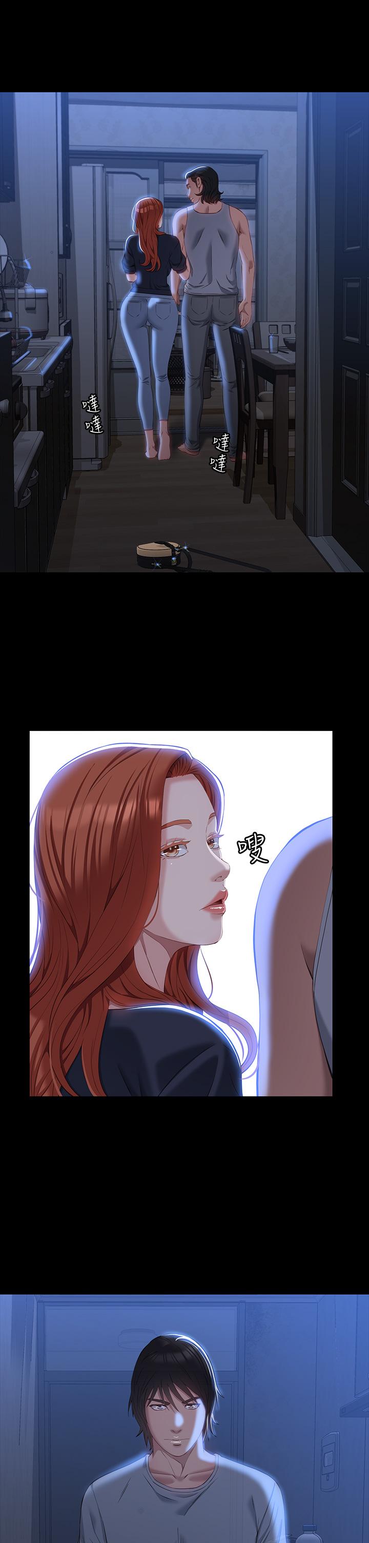 第33话-觉醒的被虐属性-万能履历表-EOLKKI,六月,月九千（第9张）