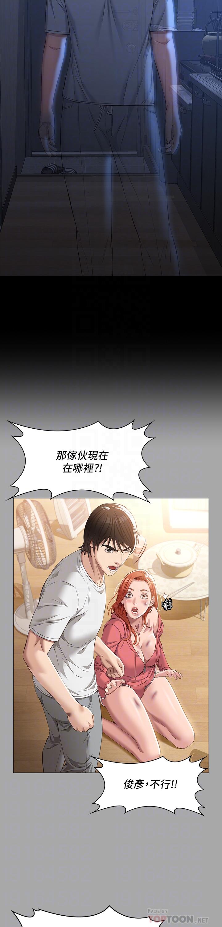 第33话-觉醒的被虐属性-万能履历表-EOLKKI,六月,月九千（第10张）