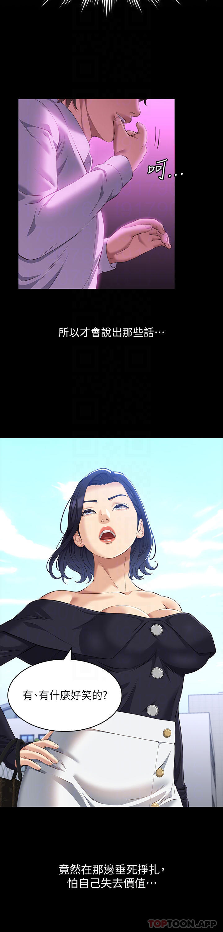 第35话-在学校也要调教性奴-万能履历表-EOLKKI,六月,月九千（第16张）