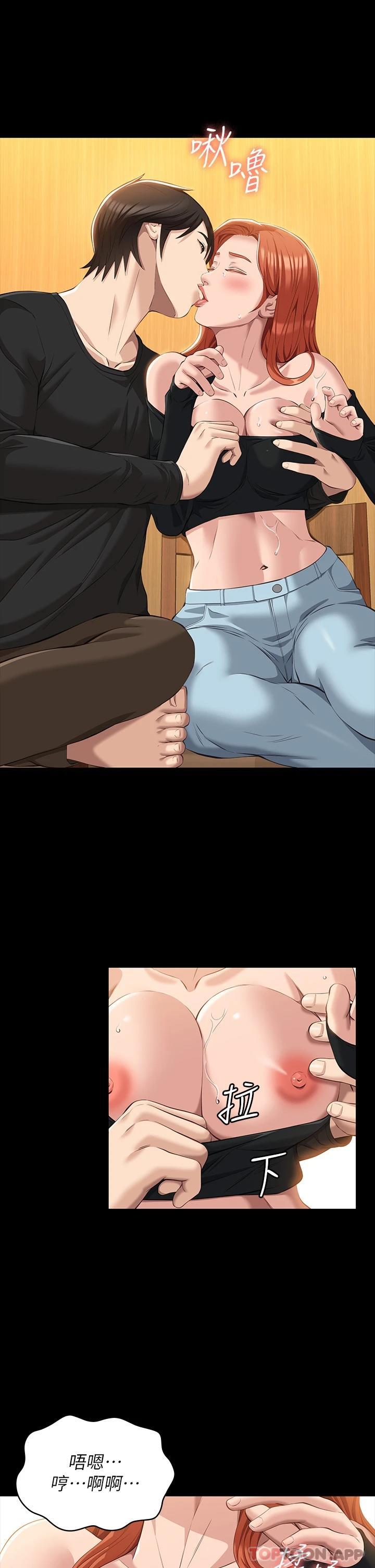 第37话-你的精液证照还在吗-万能履历表-EOLKKI,六月,月九千（第24张）