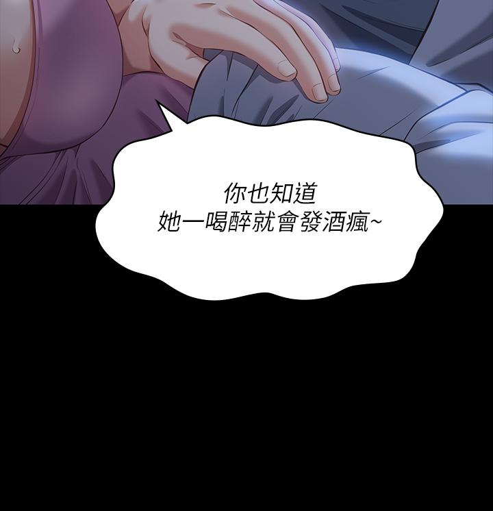 第39话-在大马路上野外露出play-万能履历表-EOLKKI,六月,月九千（第7张）