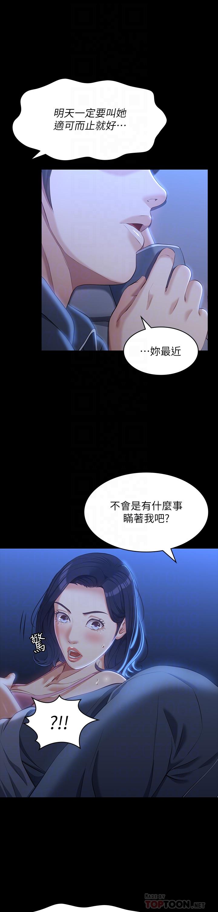 第39话-在大马路上野外露出play-万能履历表-EOLKKI,六月,月九千（第8张）