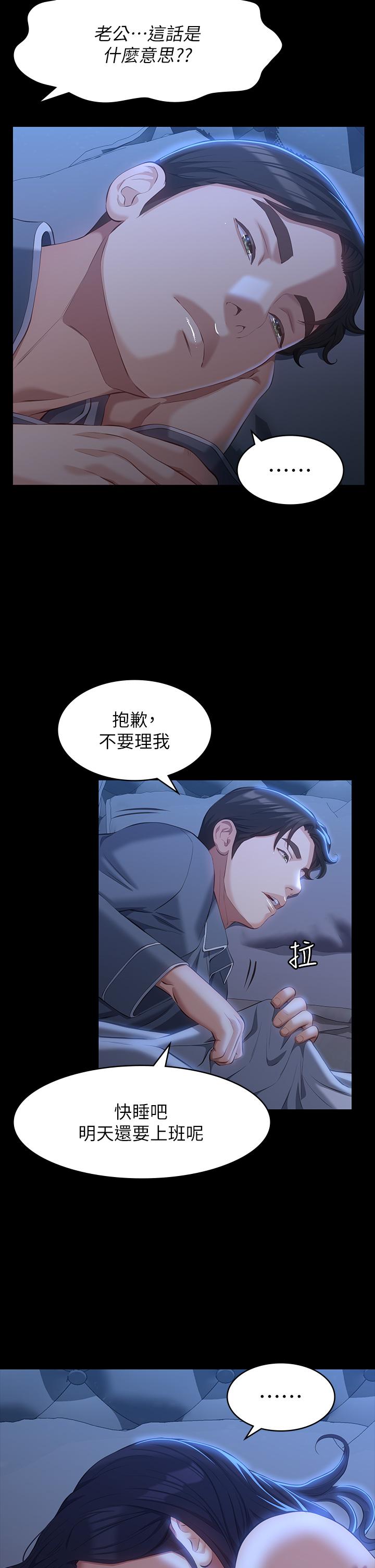第39话-在大马路上野外露出play-万能履历表-EOLKKI,六月,月九千（第9张）
