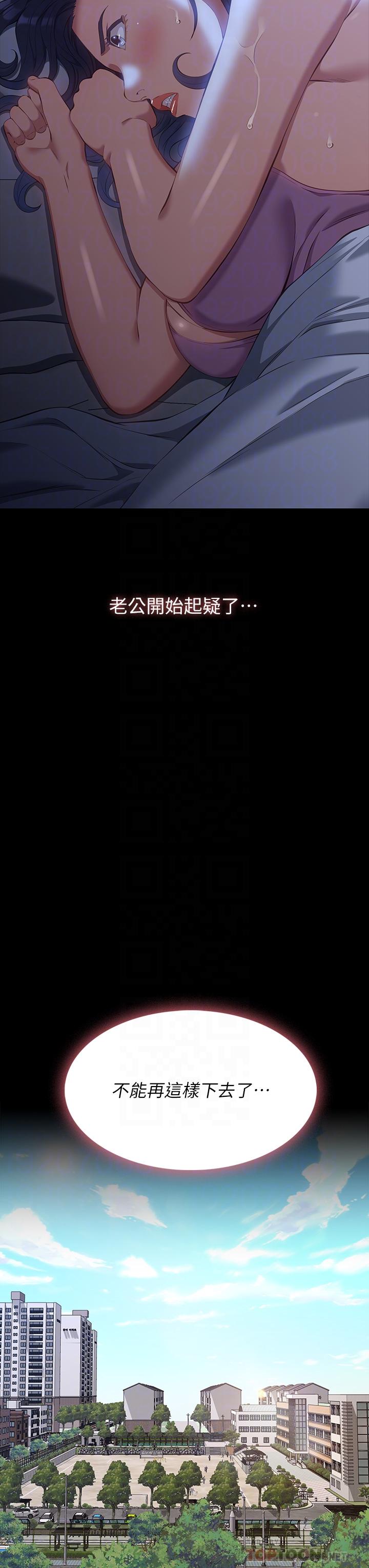 第39话-在大马路上野外露出play-万能履历表-EOLKKI,六月,月九千（第10张）