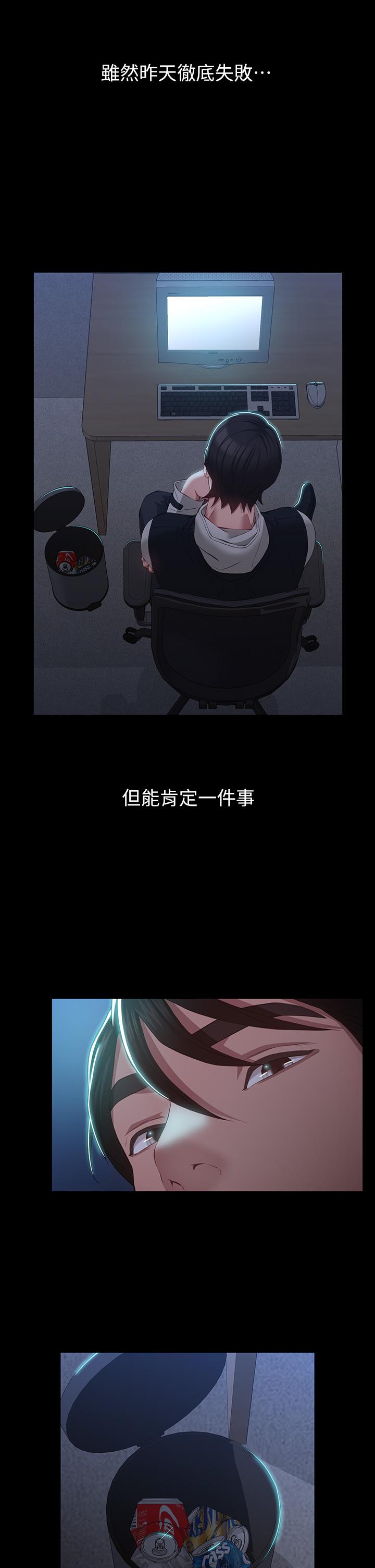 第39话-在大马路上野外露出play-万能履历表-EOLKKI,六月,月九千（第13张）