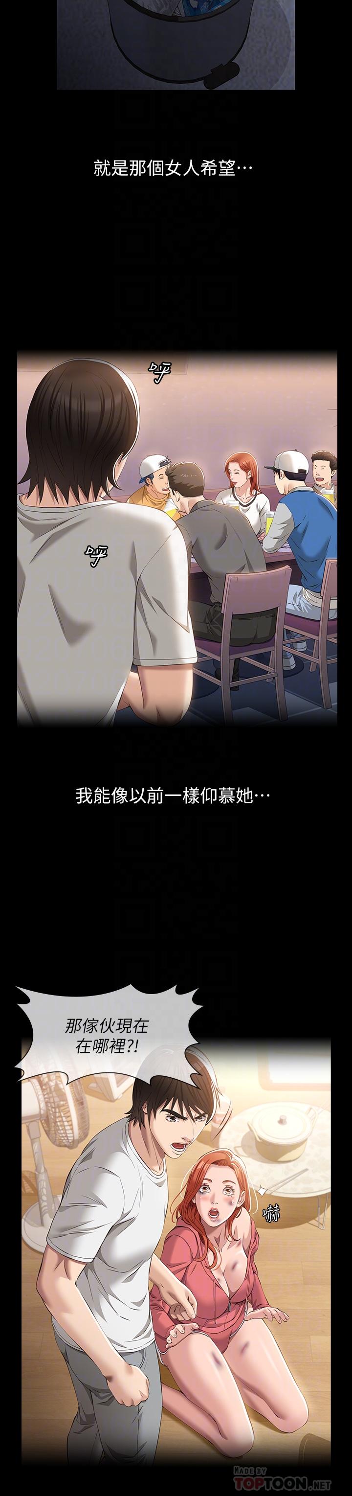 第39话-在大马路上野外露出play-万能履历表-EOLKKI,六月,月九千（第14张）