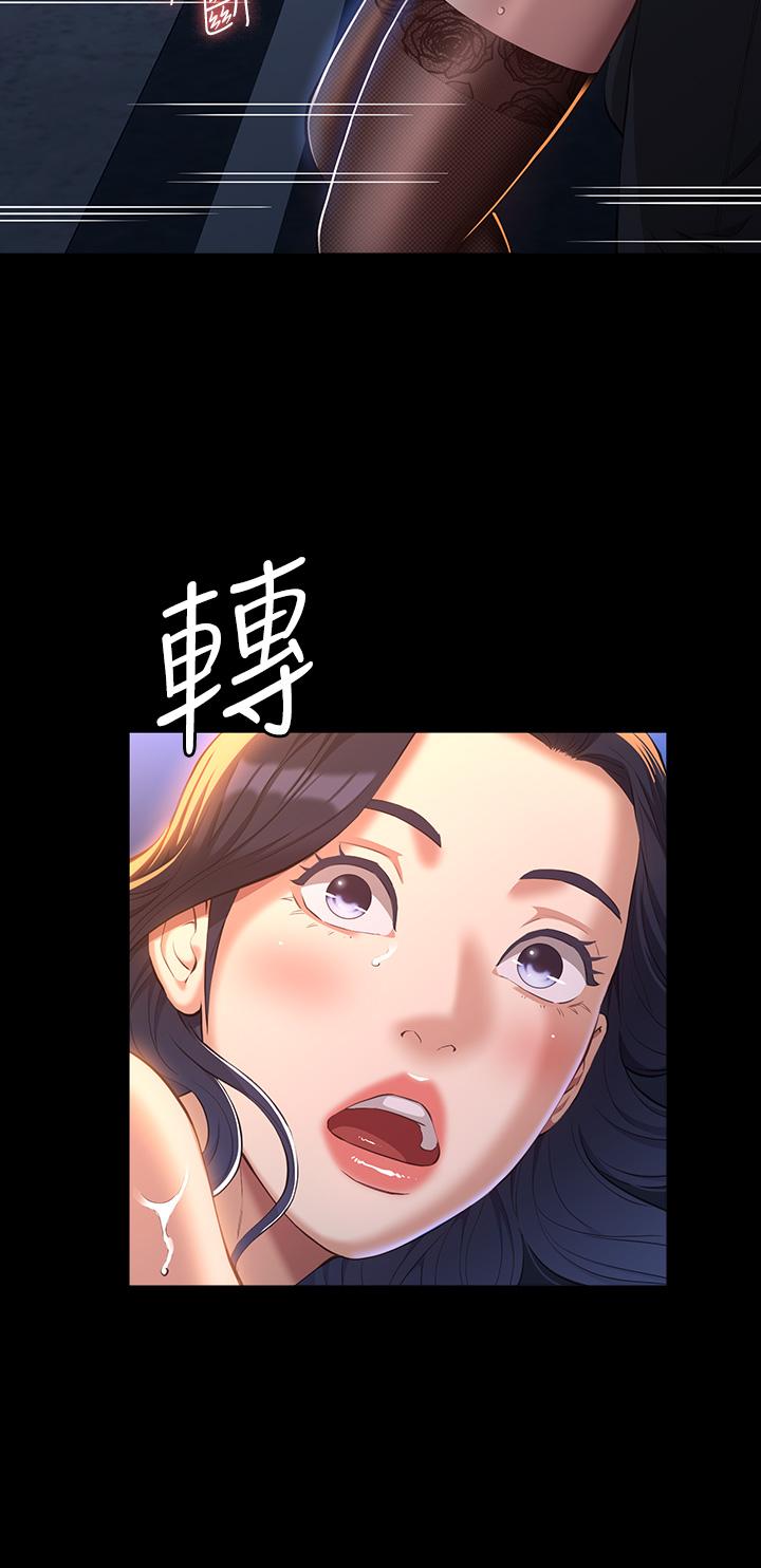 第40话-当街做爱给大家看-万能履历表-EOLKKI,六月,月九千（第15张）