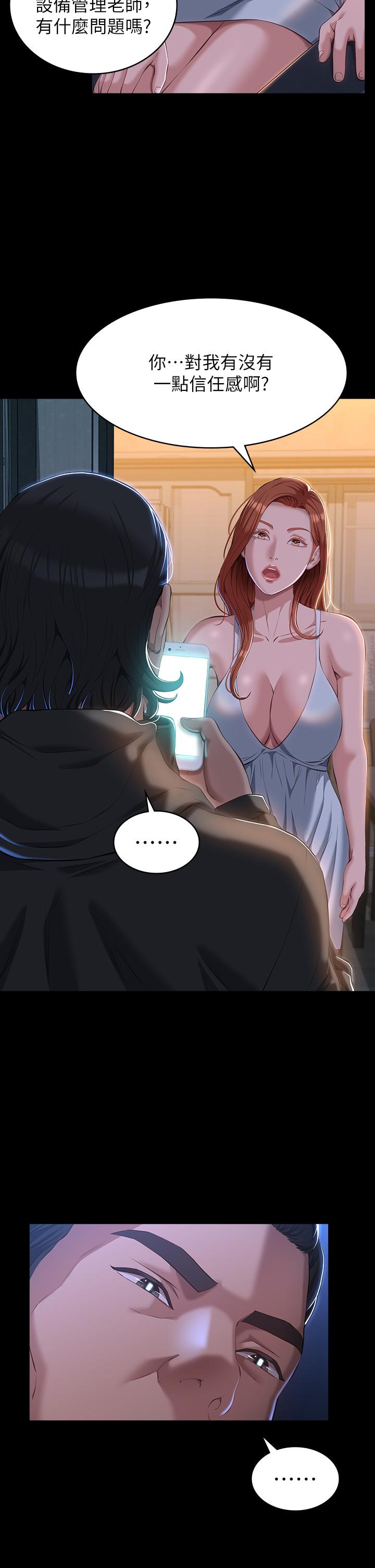 第41话-被全身捆绑的性爱游戏-万能履历表-EOLKKI,六月,月九千（第5张）