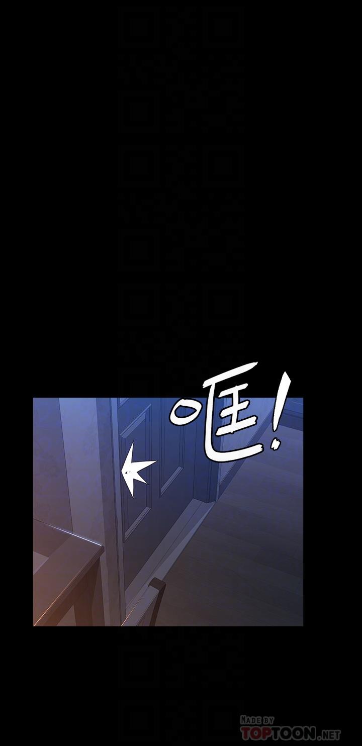 第41话-被全身捆绑的性爱游戏-万能履历表-EOLKKI,六月,月九千（第6张）