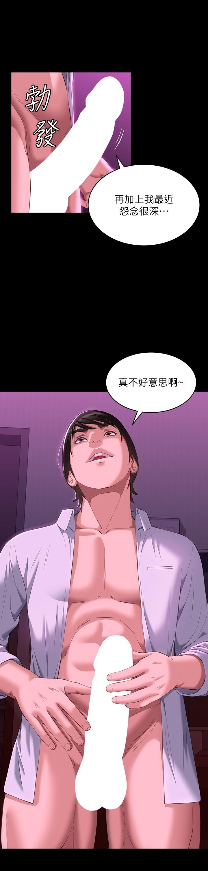 第41话-被全身捆绑的性爱游戏-万能履历表-EOLKKI,六月,月九千（第13张）