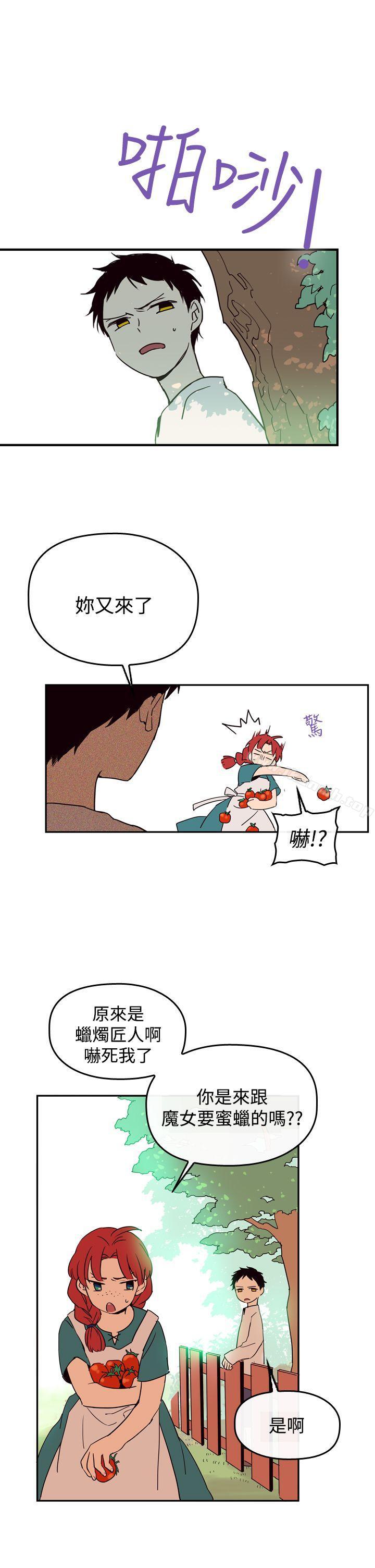 第1话-魔女-海允,MAS（第11张）