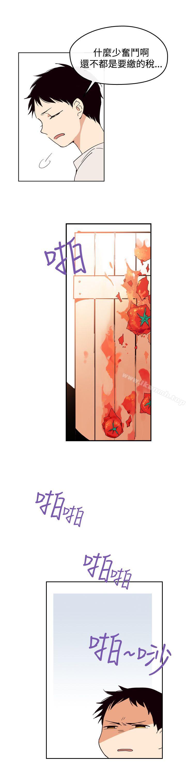 第1话-魔女-海允,MAS（第13张）