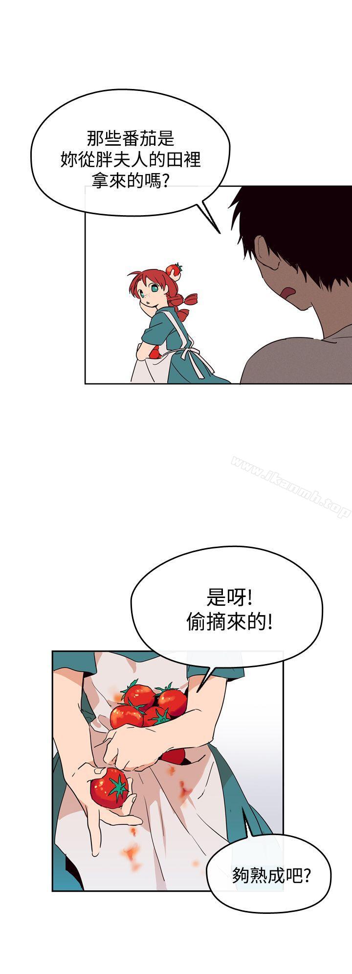 第1话-魔女-海允,MAS（第14张）