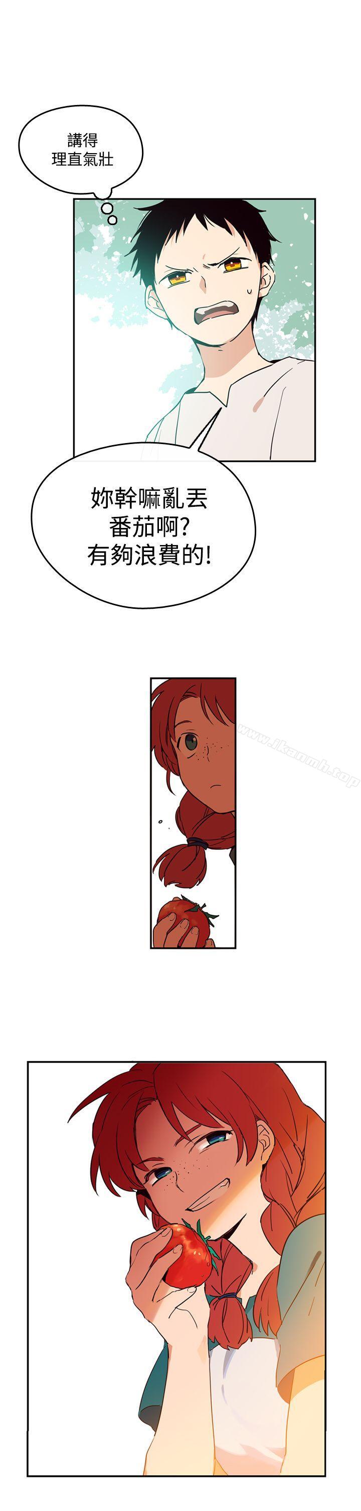 第1话-魔女-海允,MAS（第15张）