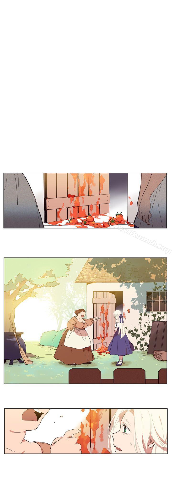 第1话-魔女-海允,MAS（第16张）