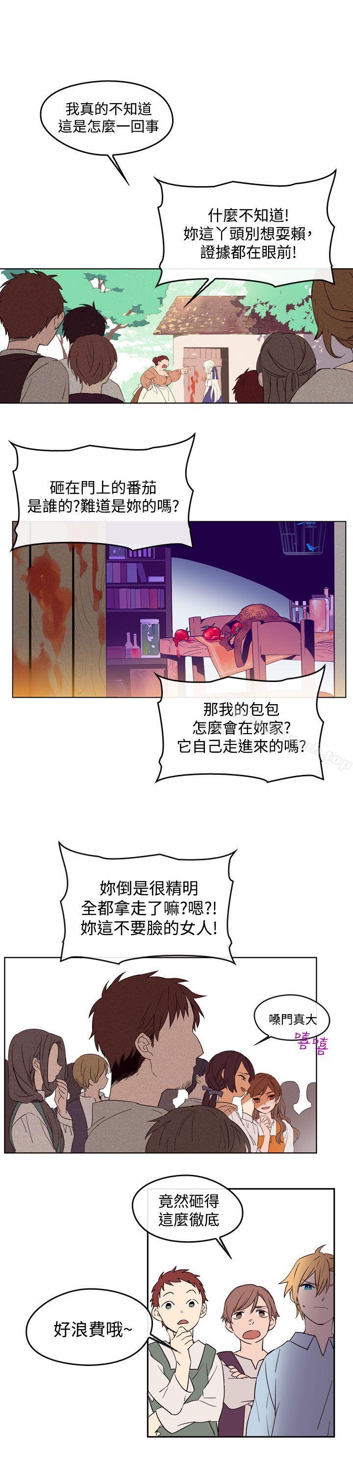 第1话-魔女-海允,MAS（第17张）