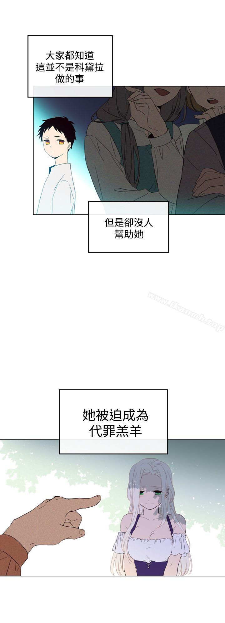 第1话-魔女-海允,MAS（第18张）