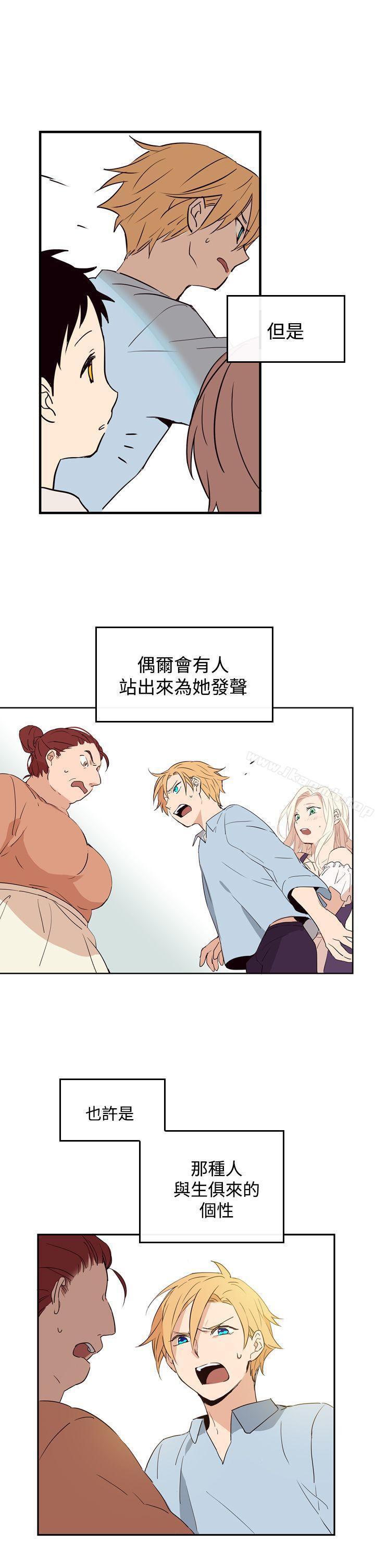 第1话-魔女-海允,MAS（第19张）