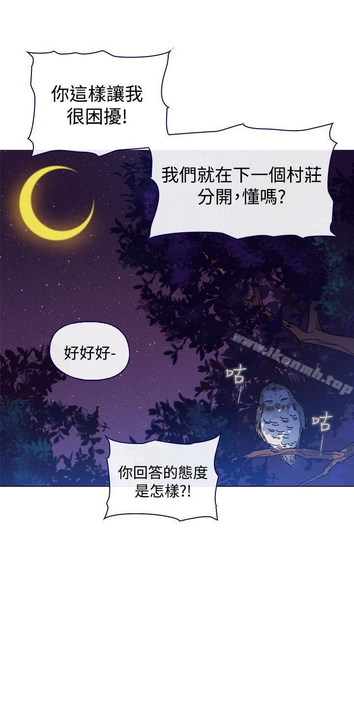 第4话-魔女-海允,MAS（第6张）