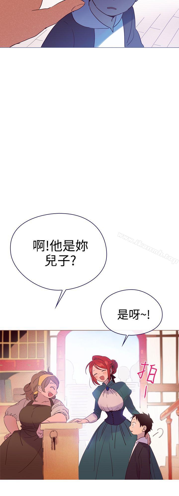 第4话-魔女-海允,MAS（第16张）