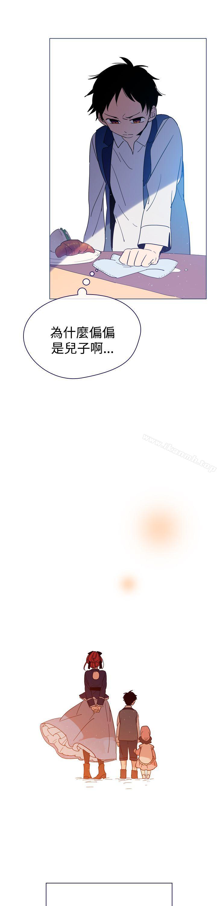 第5话-魔女-海允,MAS（第9张）