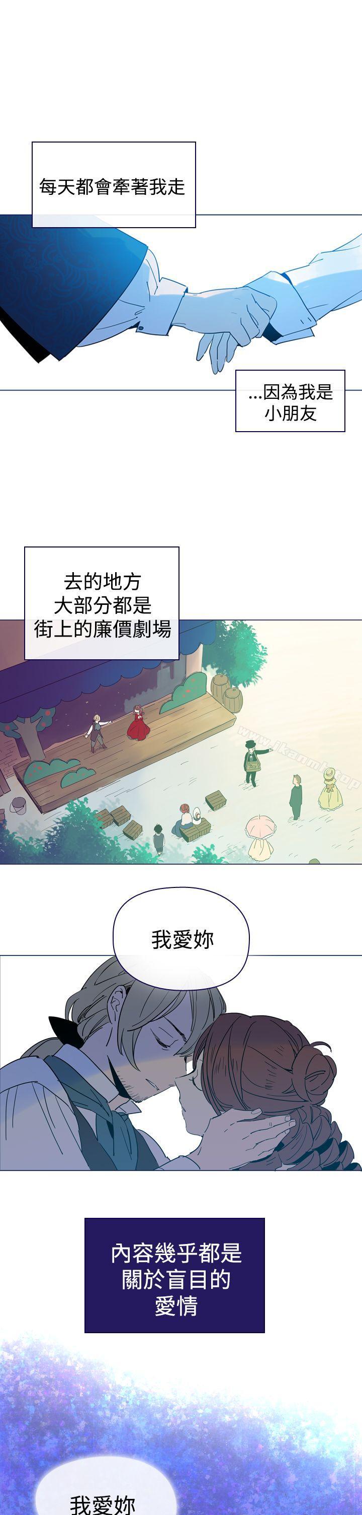第5话-魔女-海允,MAS（第11张）