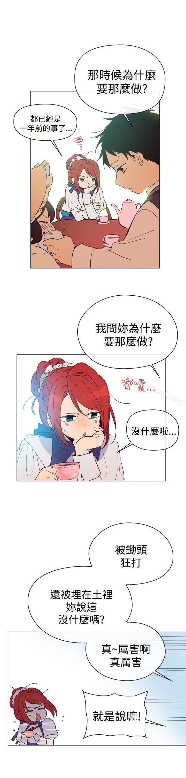 第5话-魔女-海允,MAS（第15张）