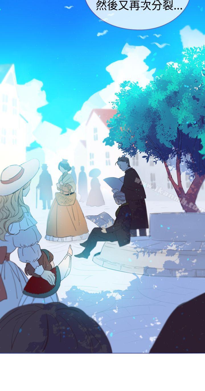 第5话-魔女-海允,MAS（第31张）