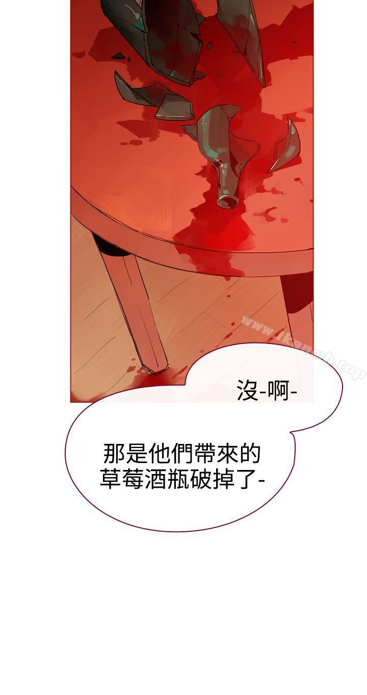 第7话-魔女-海允,MAS（第4张）